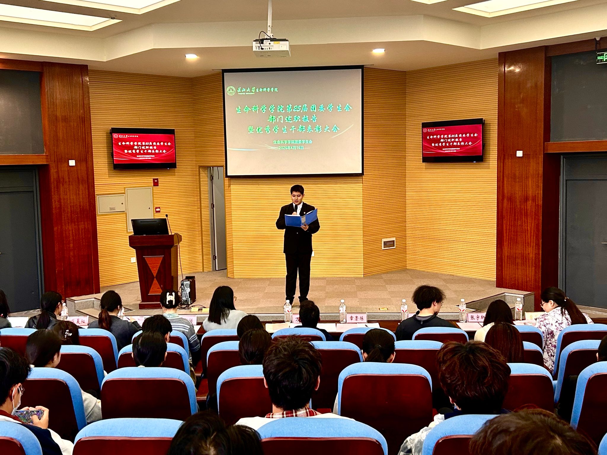 球王会平台,球王会网站