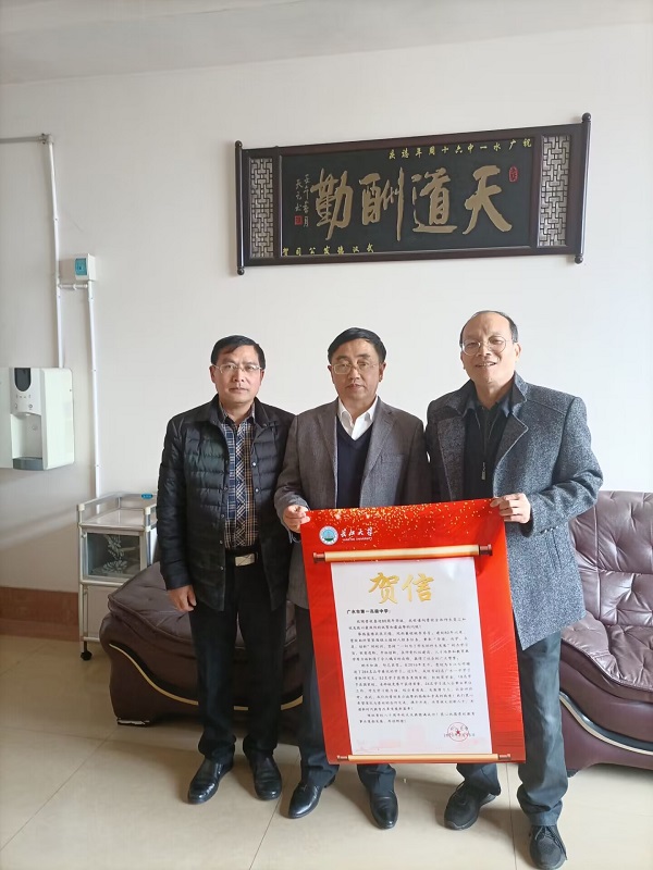 球王会平台,球王会网站