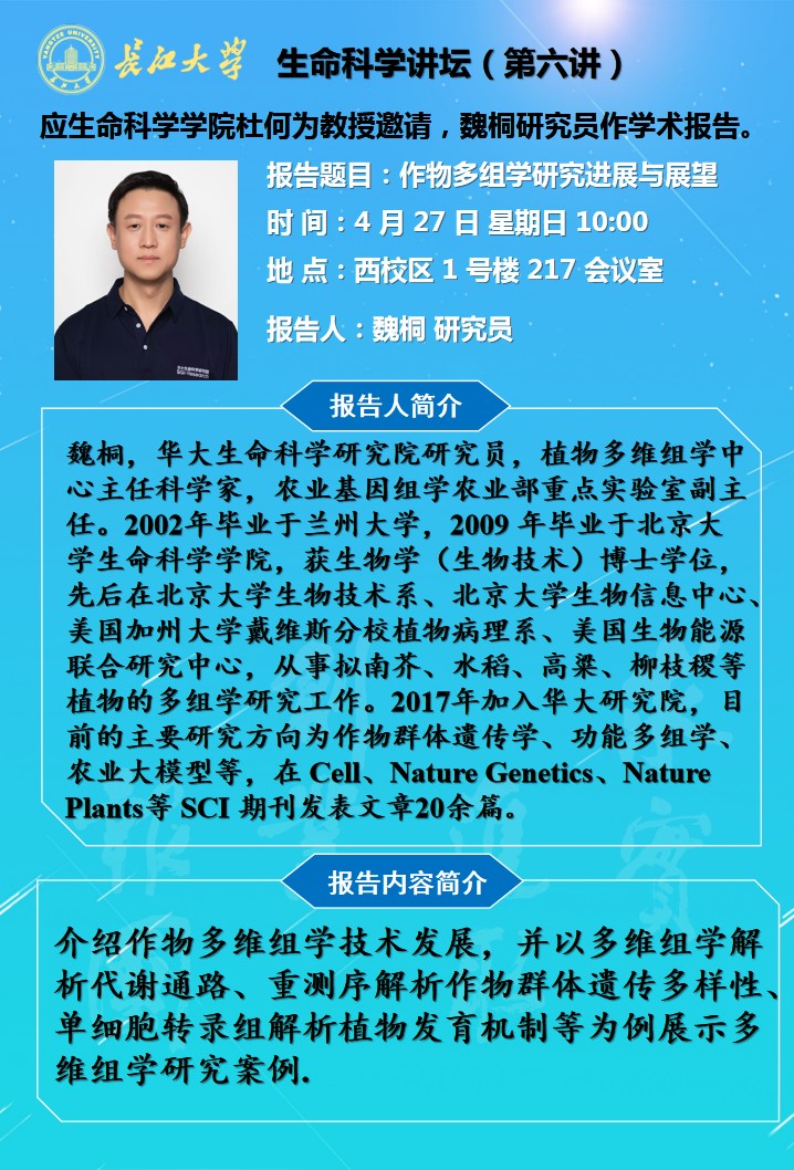 球王会平台,球王会网站