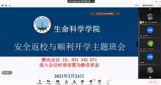 球王会平台,球王会网站