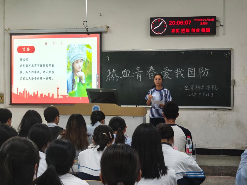 球王会平台,球王会网站