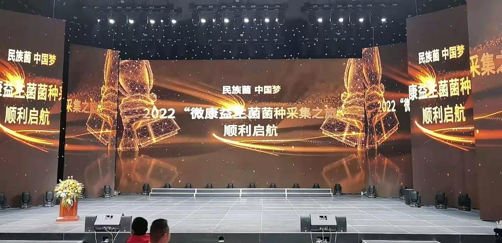 球王会平台,球王会网站
