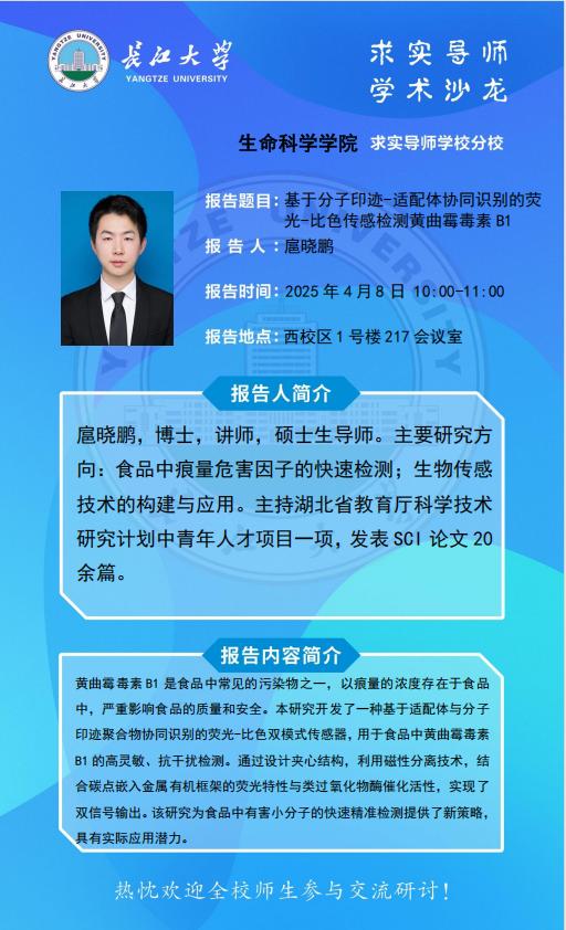 球王会平台,球王会网站