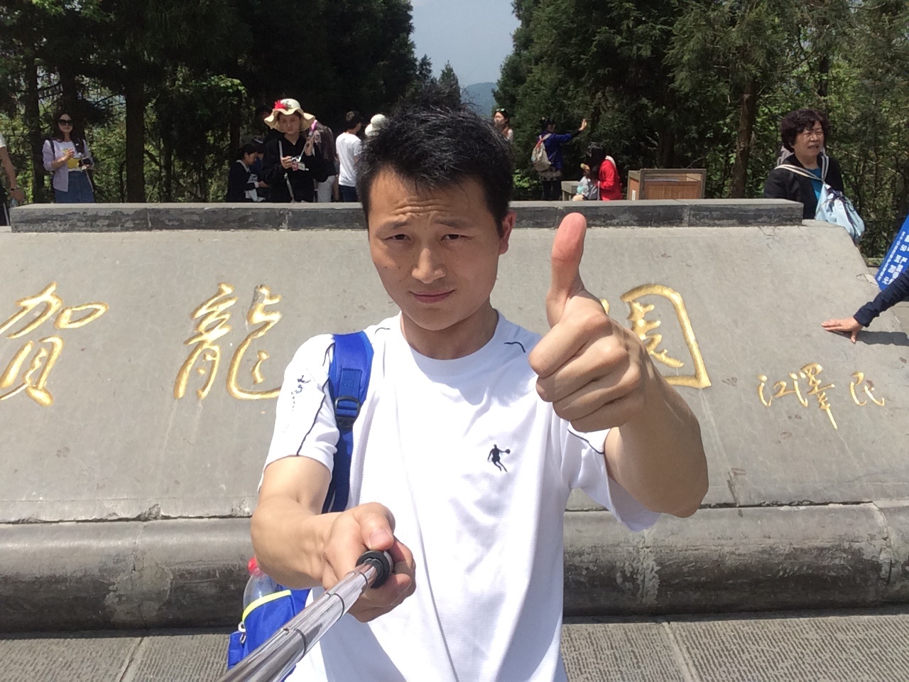 球王会平台,球王会网站