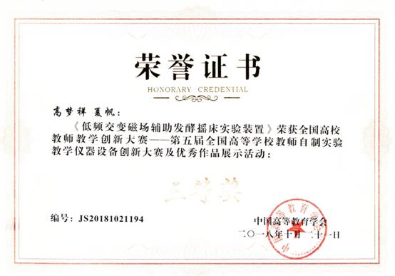 球王会平台,球王会网站