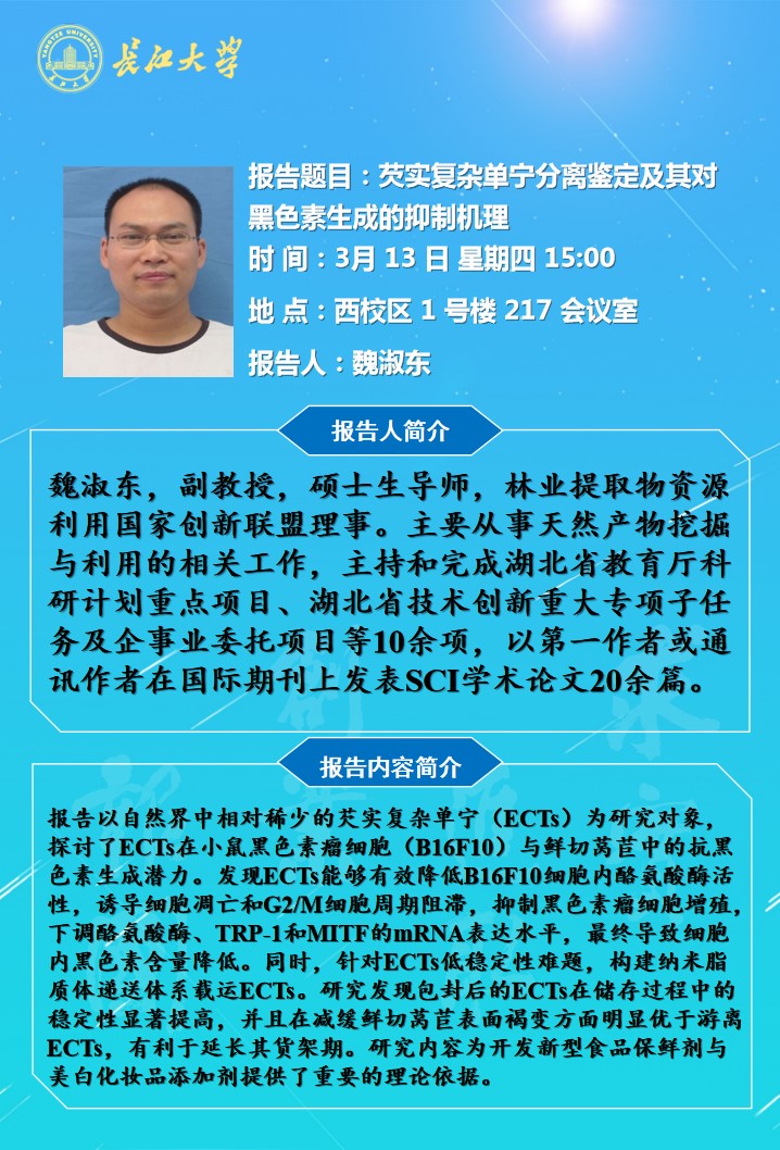 球王会平台,球王会网站
