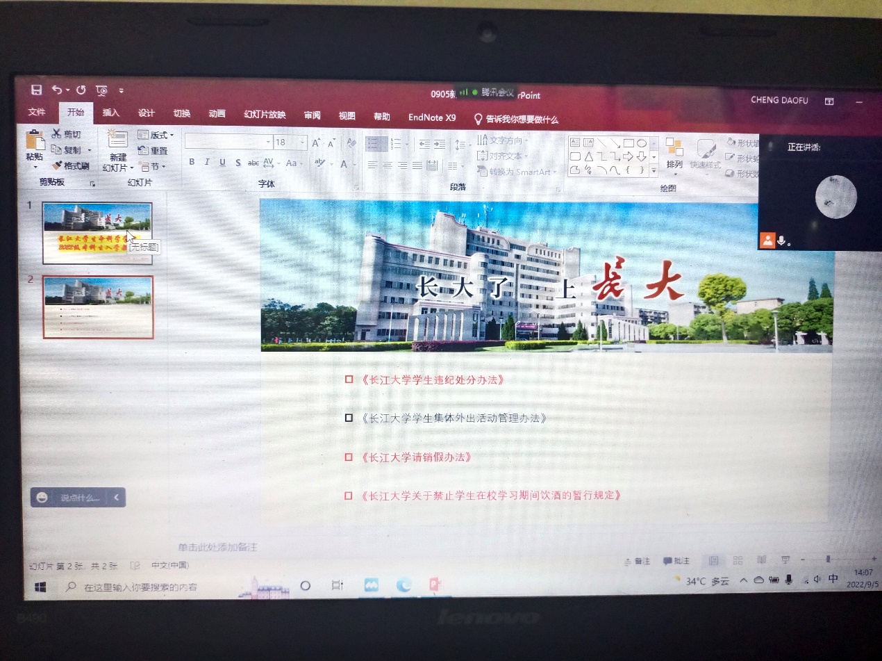 球王会平台,球王会网站