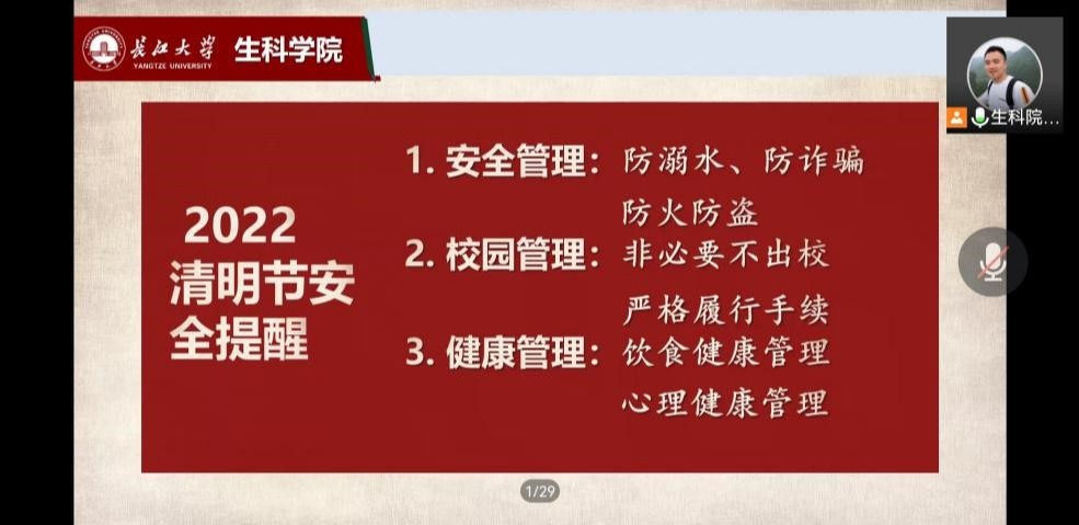 球王会平台,球王会网站
