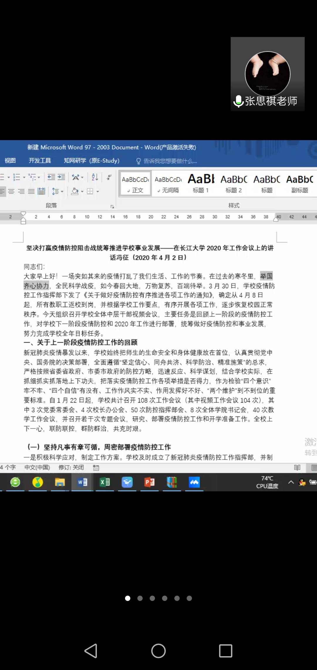 球王会平台,球王会网站