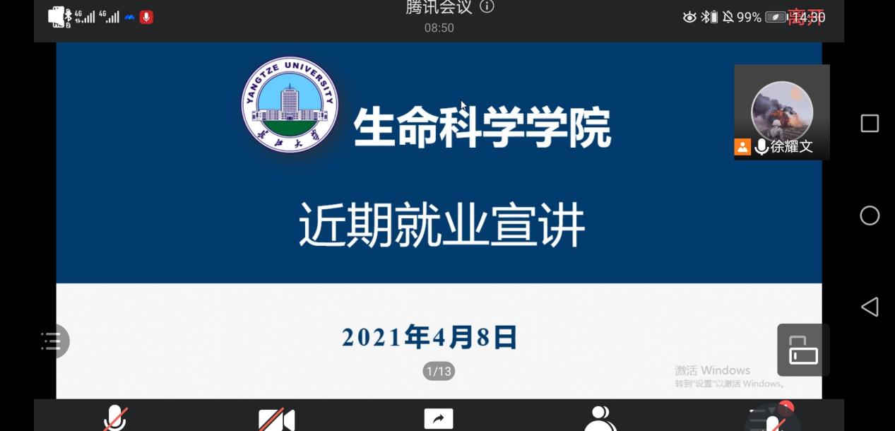 球王会平台,球王会网站