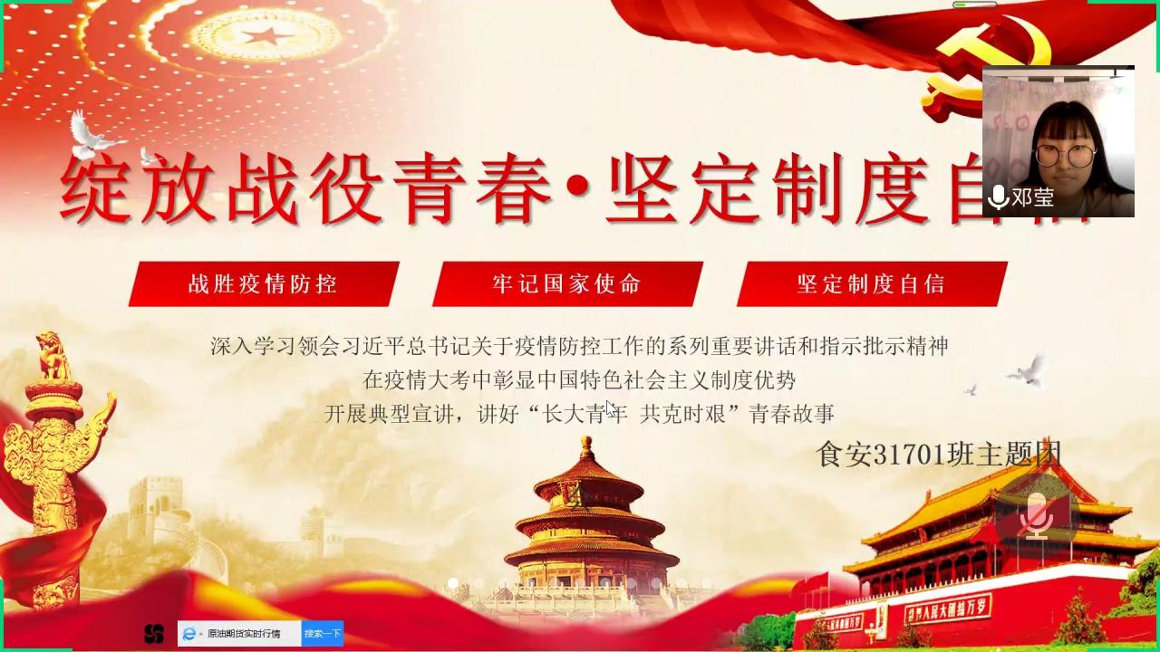 球王会平台,球王会网站