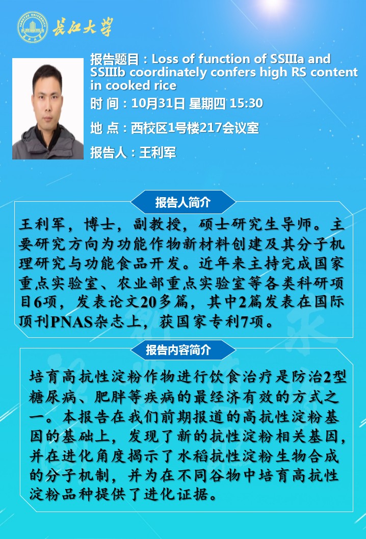 球王会平台,球王会网站