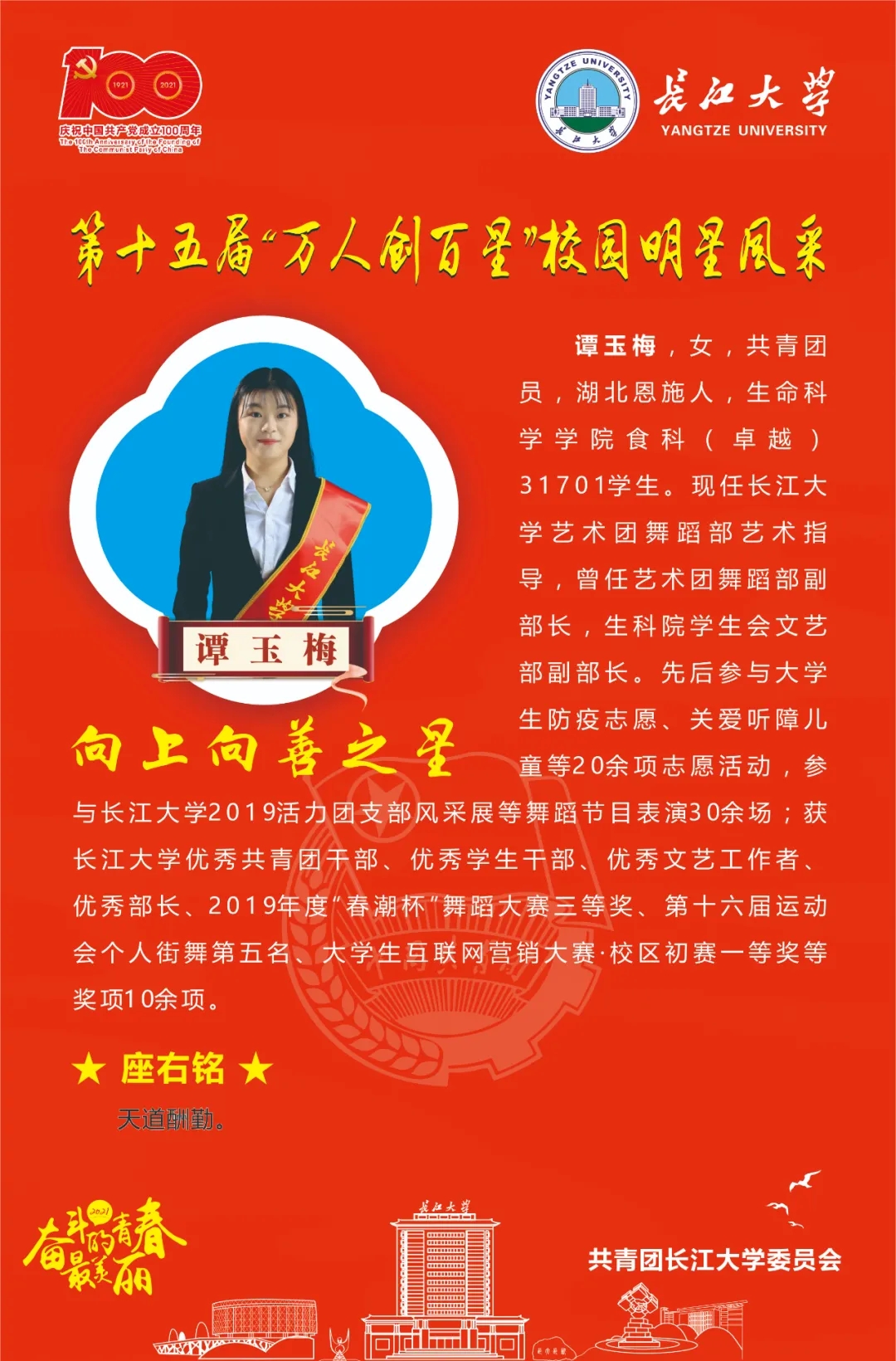 球王会平台,球王会网站
