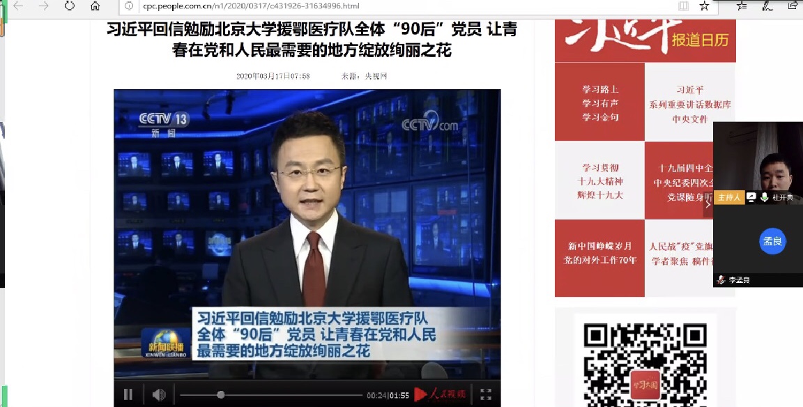 球王会平台,球王会网站