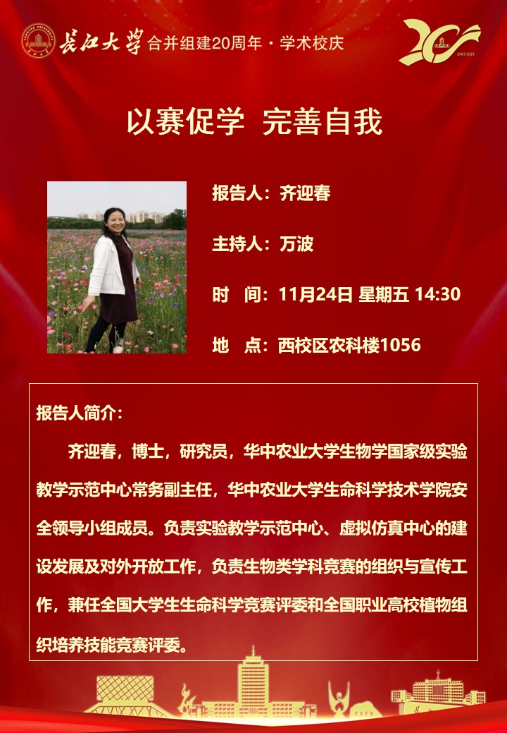 球王会平台,球王会网站
