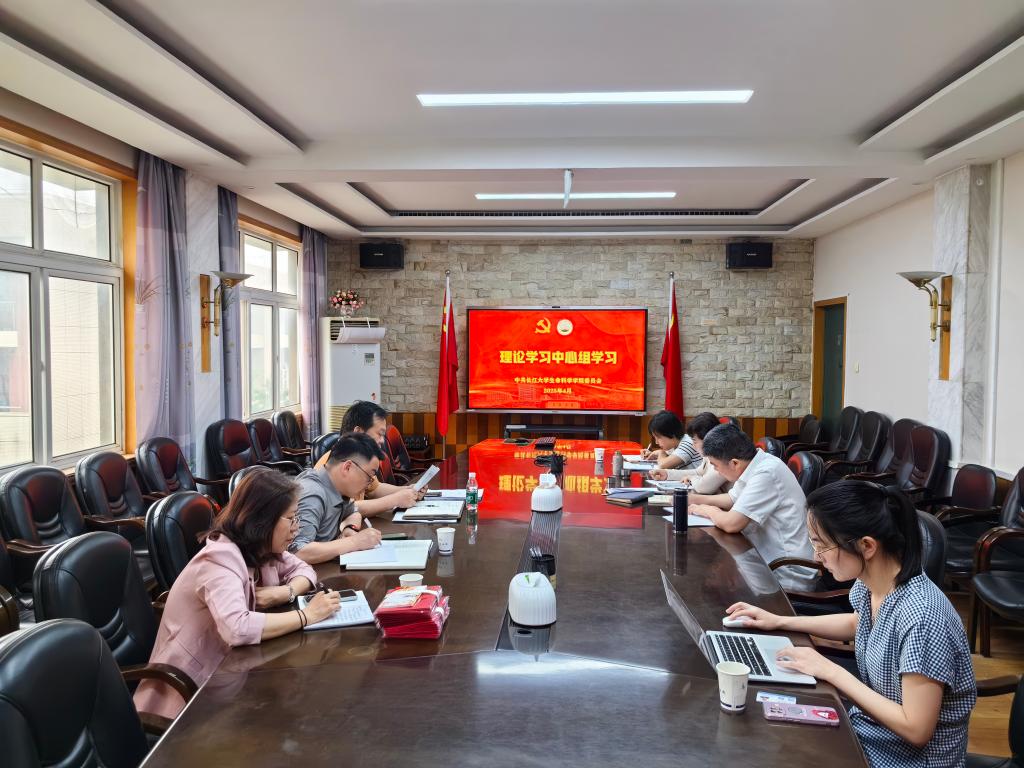 球王会平台,球王会网站