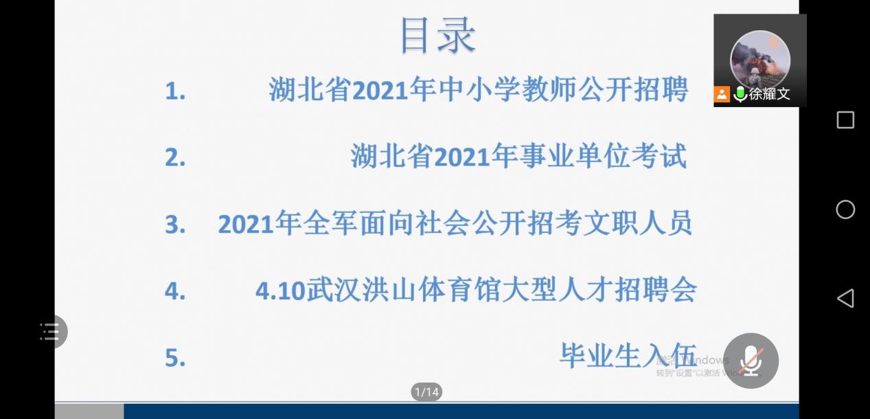 球王会平台,球王会网站