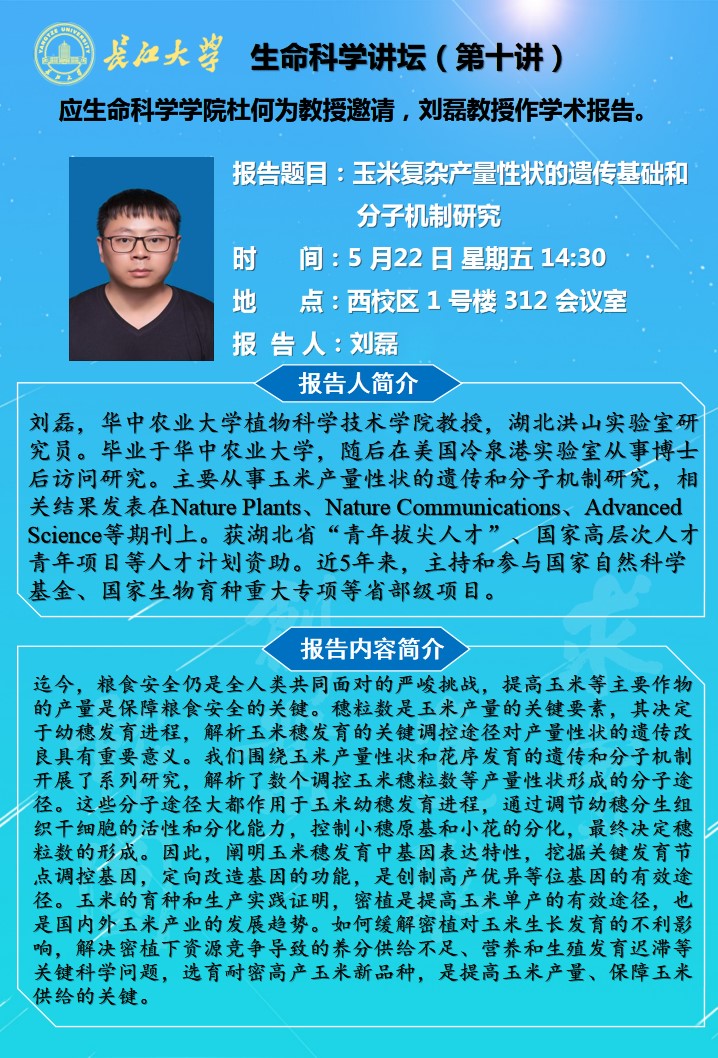 球王会平台,球王会网站