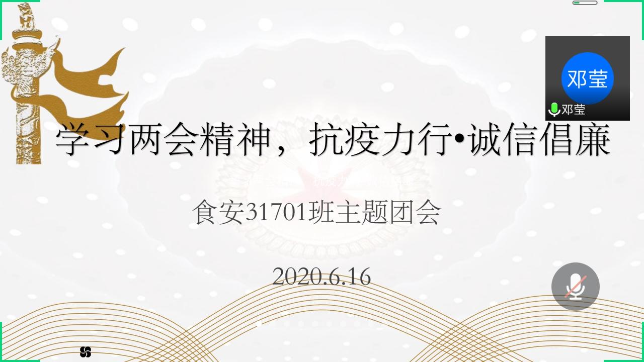 球王会平台,球王会网站