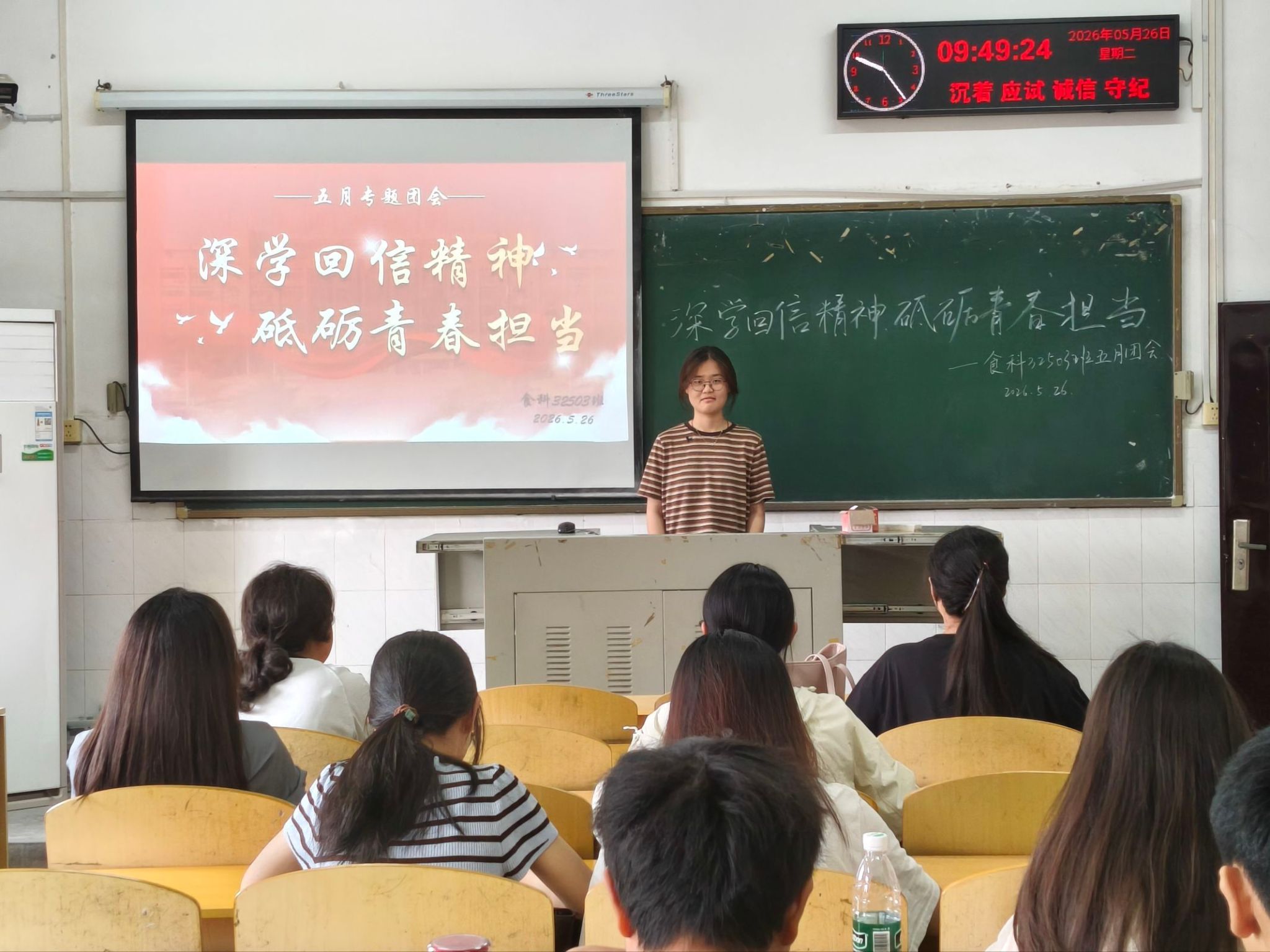 球王会平台,球王会网站