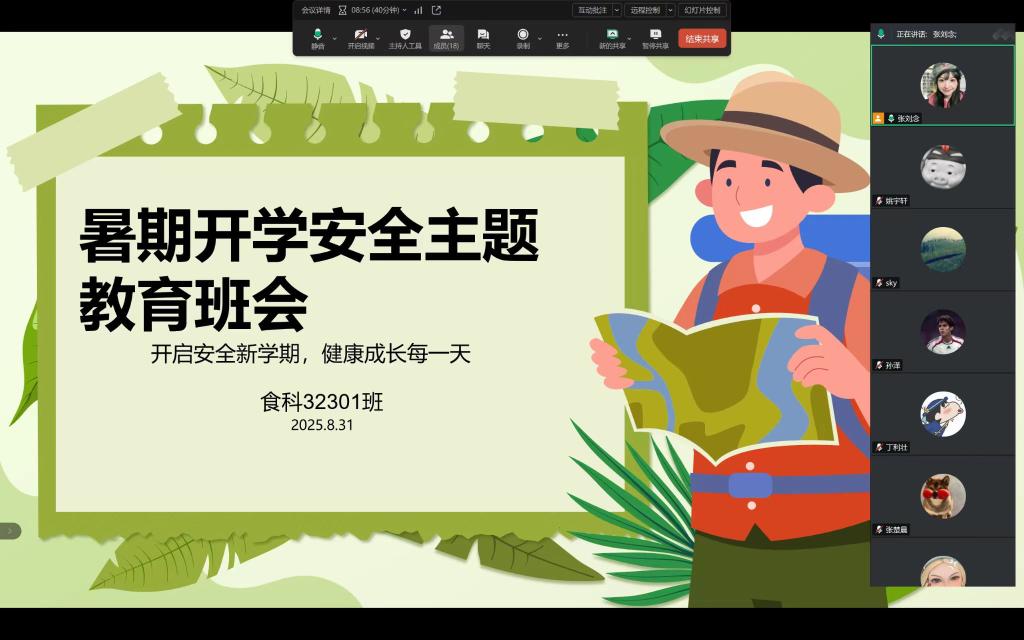 球王会平台,球王会网站