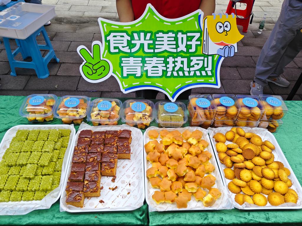 球王会平台,球王会网站