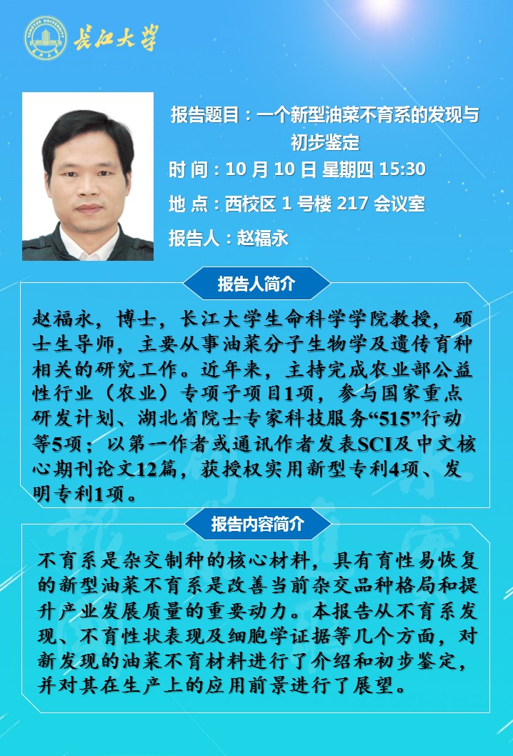 球王会平台,球王会网站