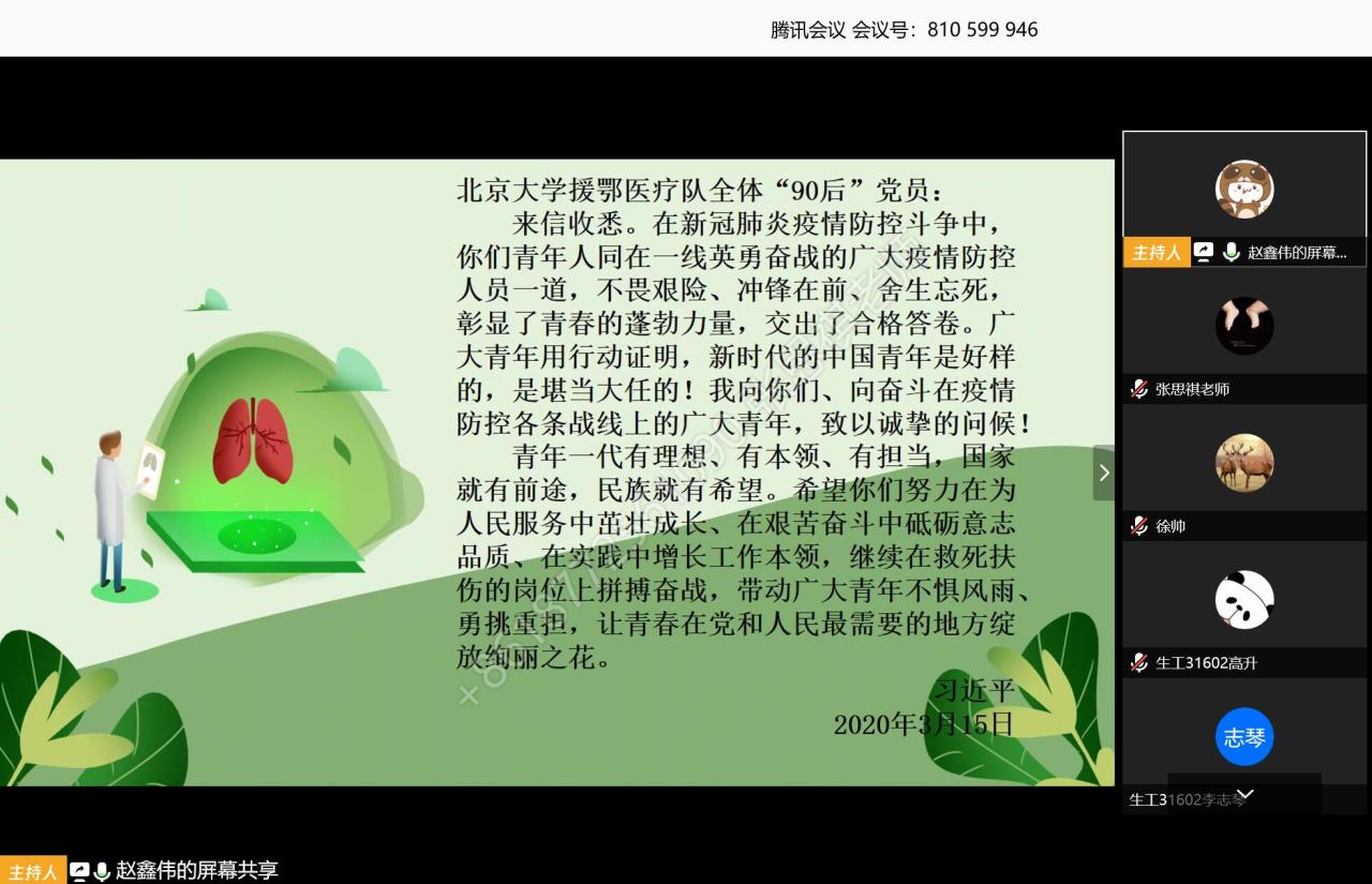 球王会平台,球王会网站
