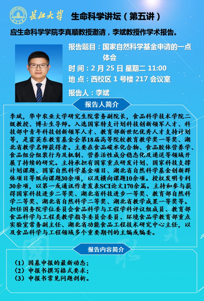 球王会平台,球王会网站