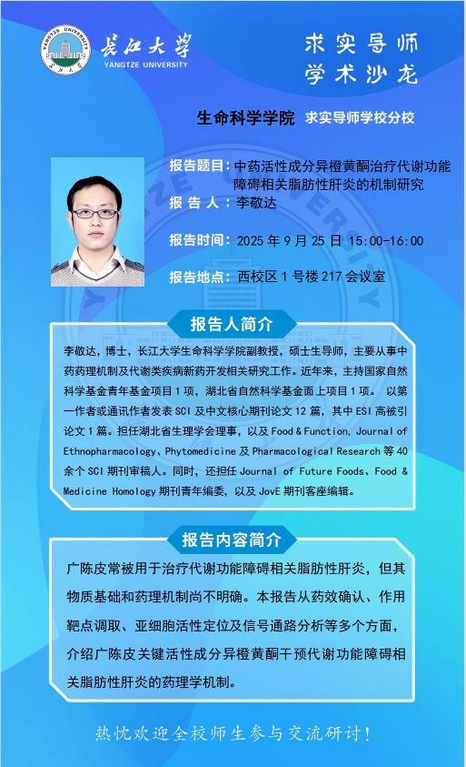 球王会平台,球王会网站