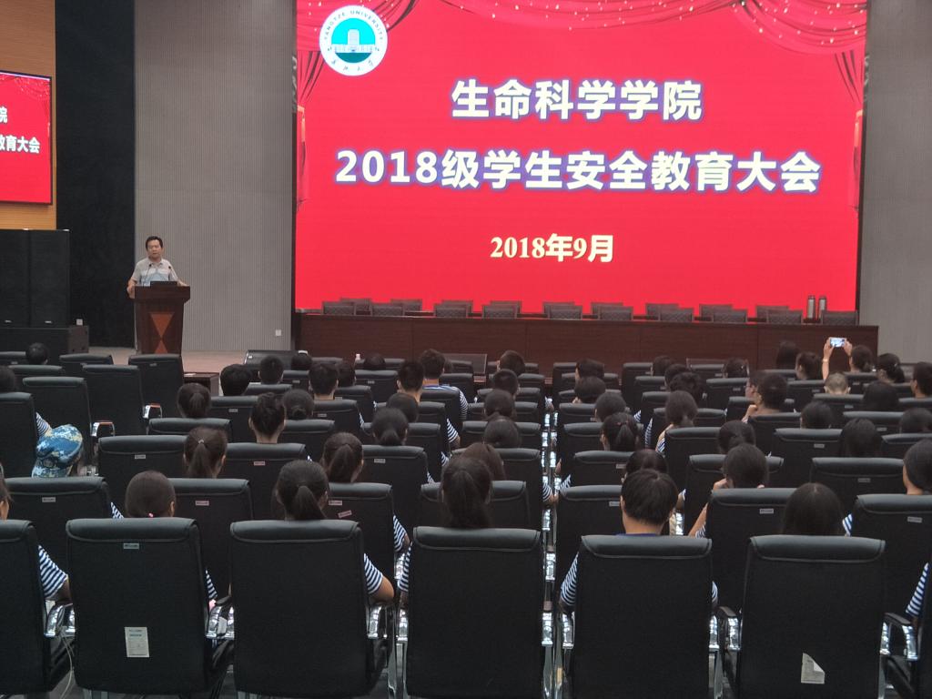 球王会平台,球王会网站