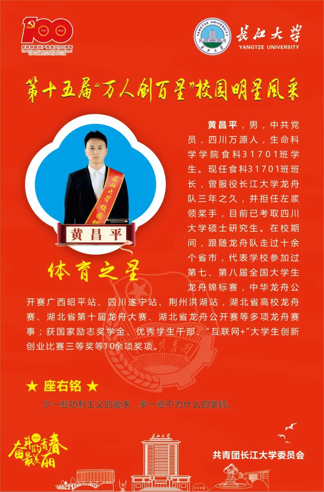 球王会平台,球王会网站