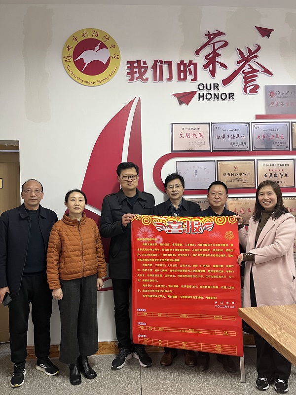 球王会平台,球王会网站