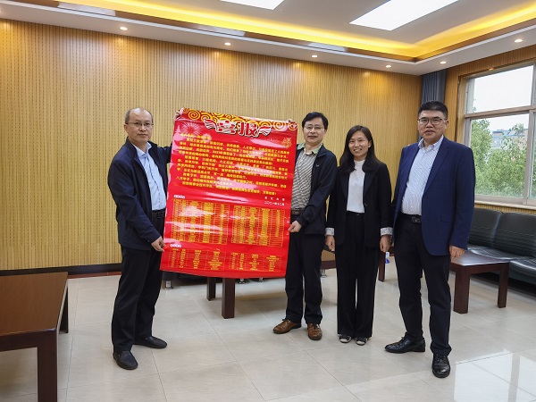 球王会平台,球王会网站