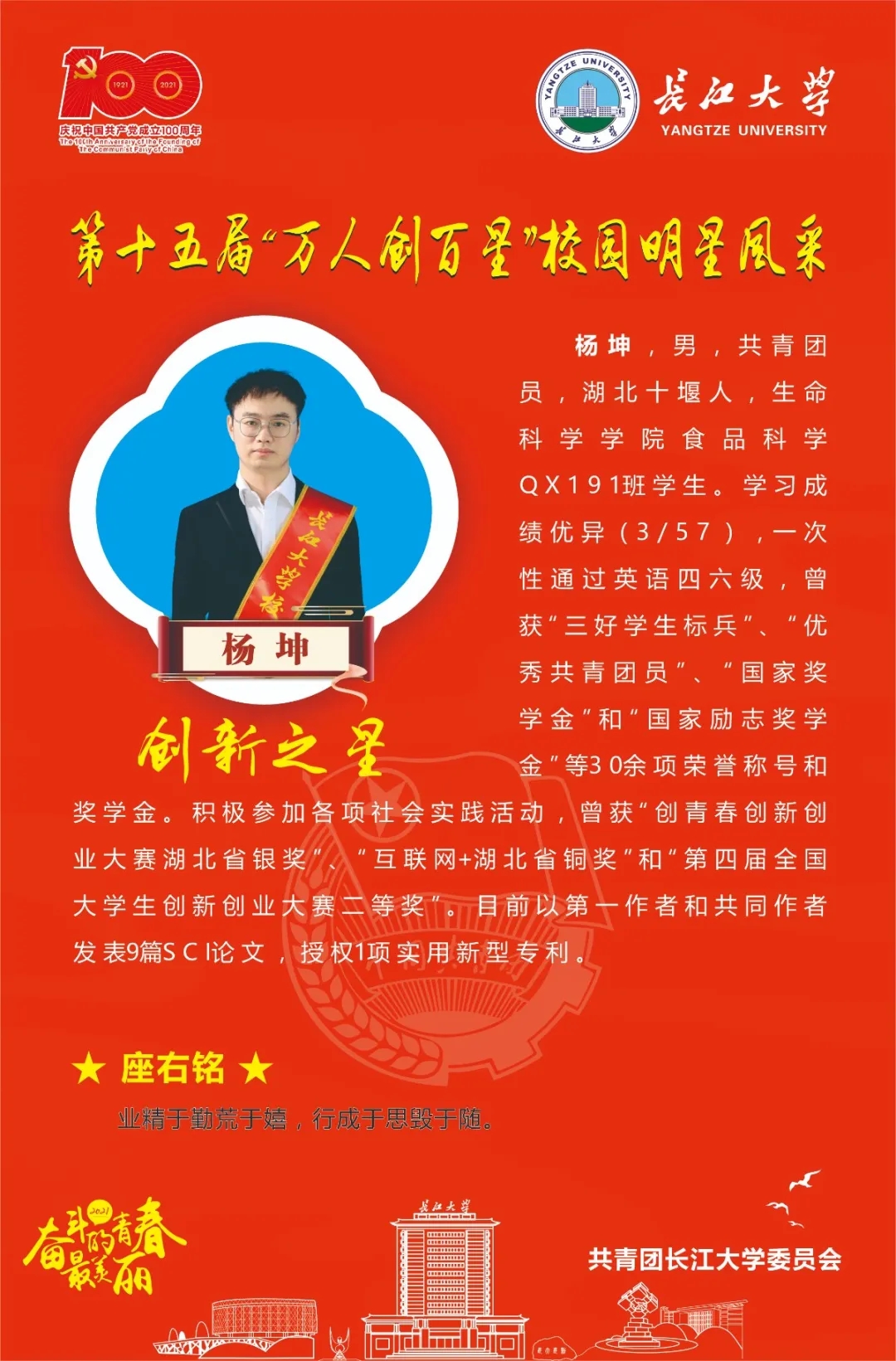 球王会平台,球王会网站
