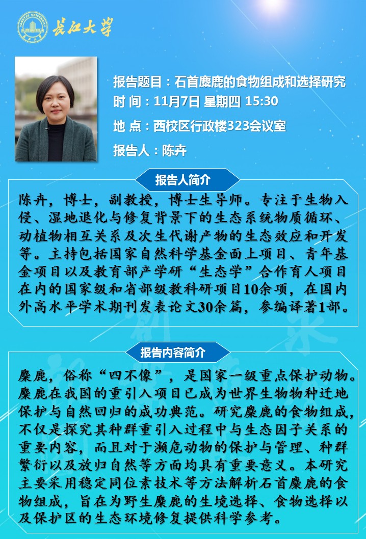 球王会平台,球王会网站