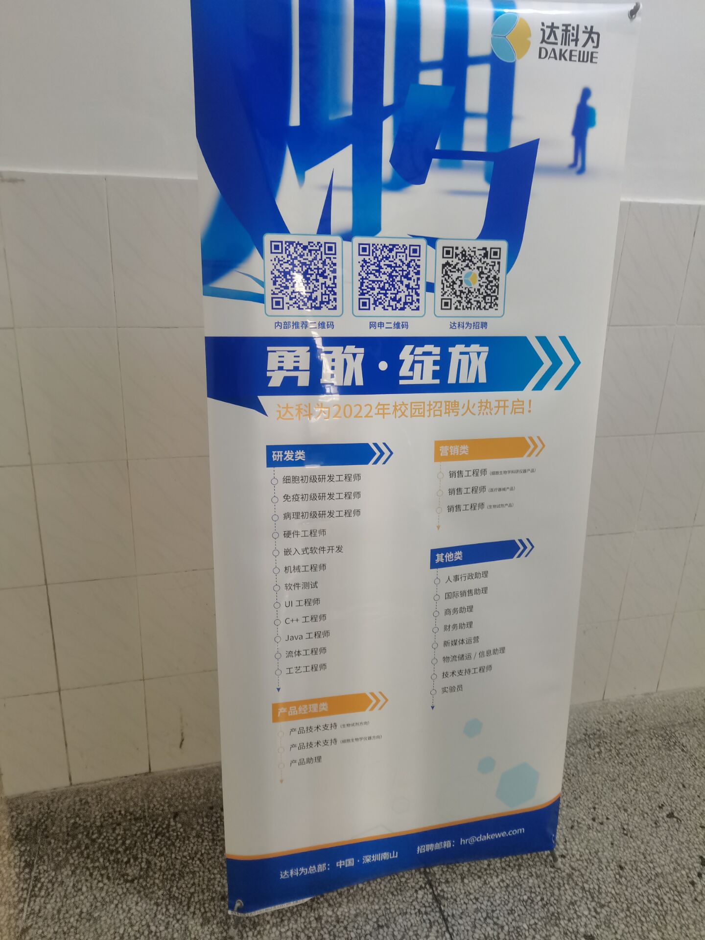 球王会平台,球王会网站