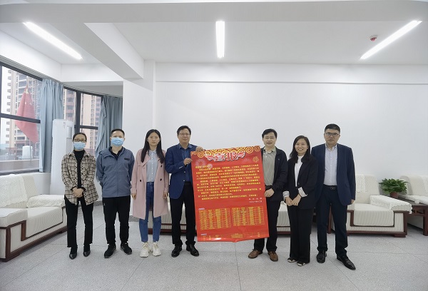 球王会平台,球王会网站