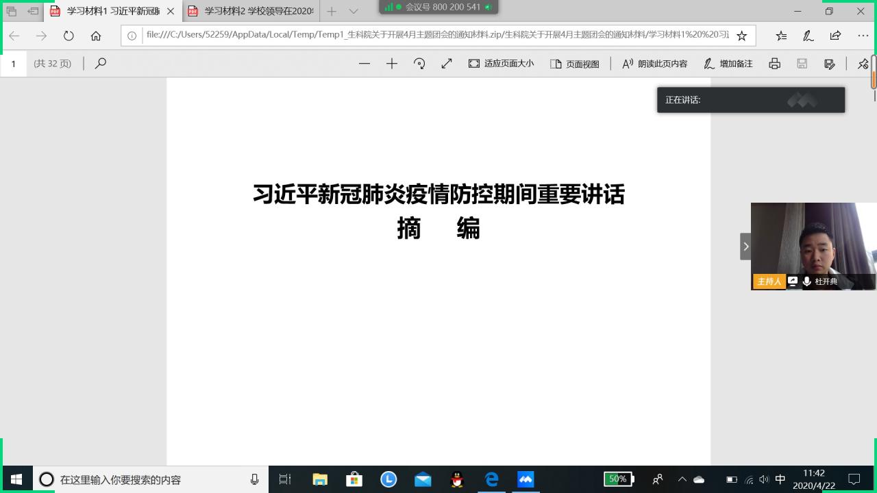 球王会平台,球王会网站