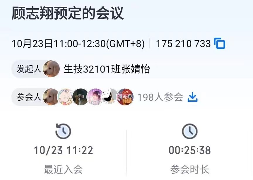 球王会平台,球王会网站
