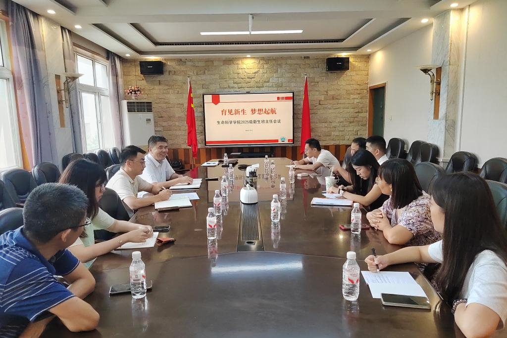 球王会平台,球王会网站