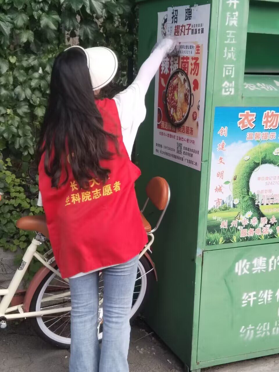 球王会平台,球王会网站