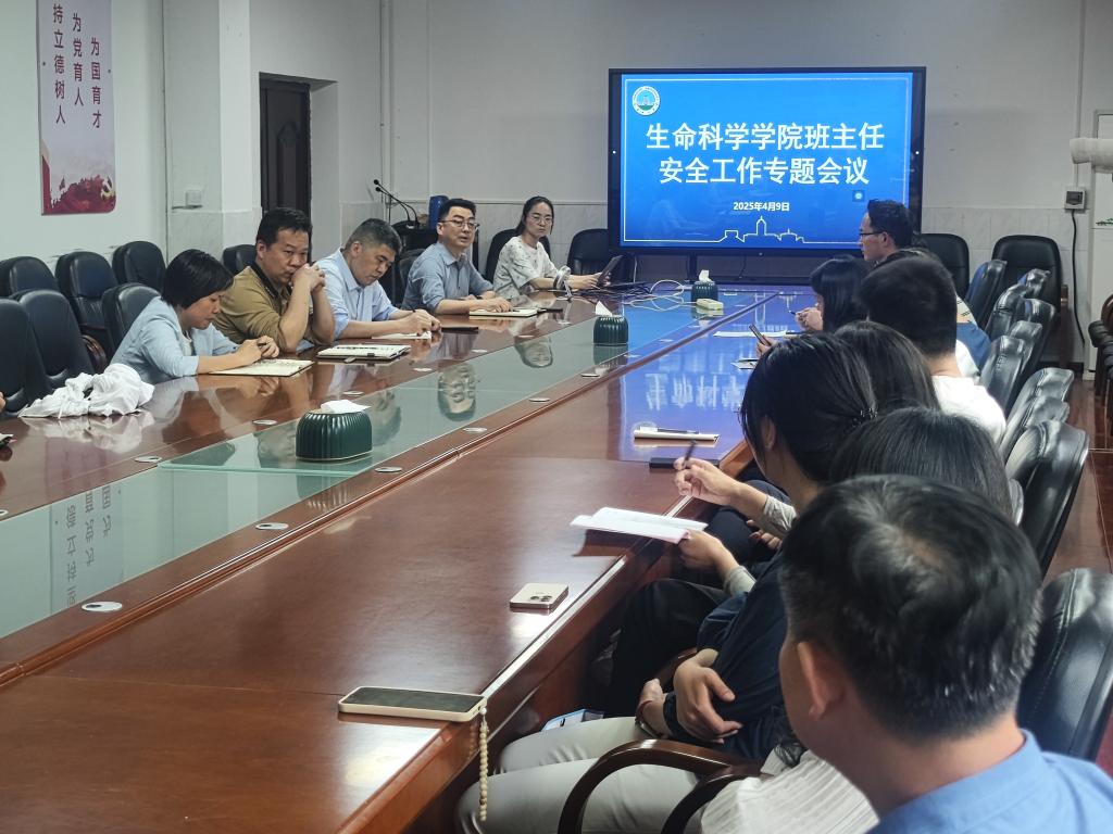 球王会平台,球王会网站