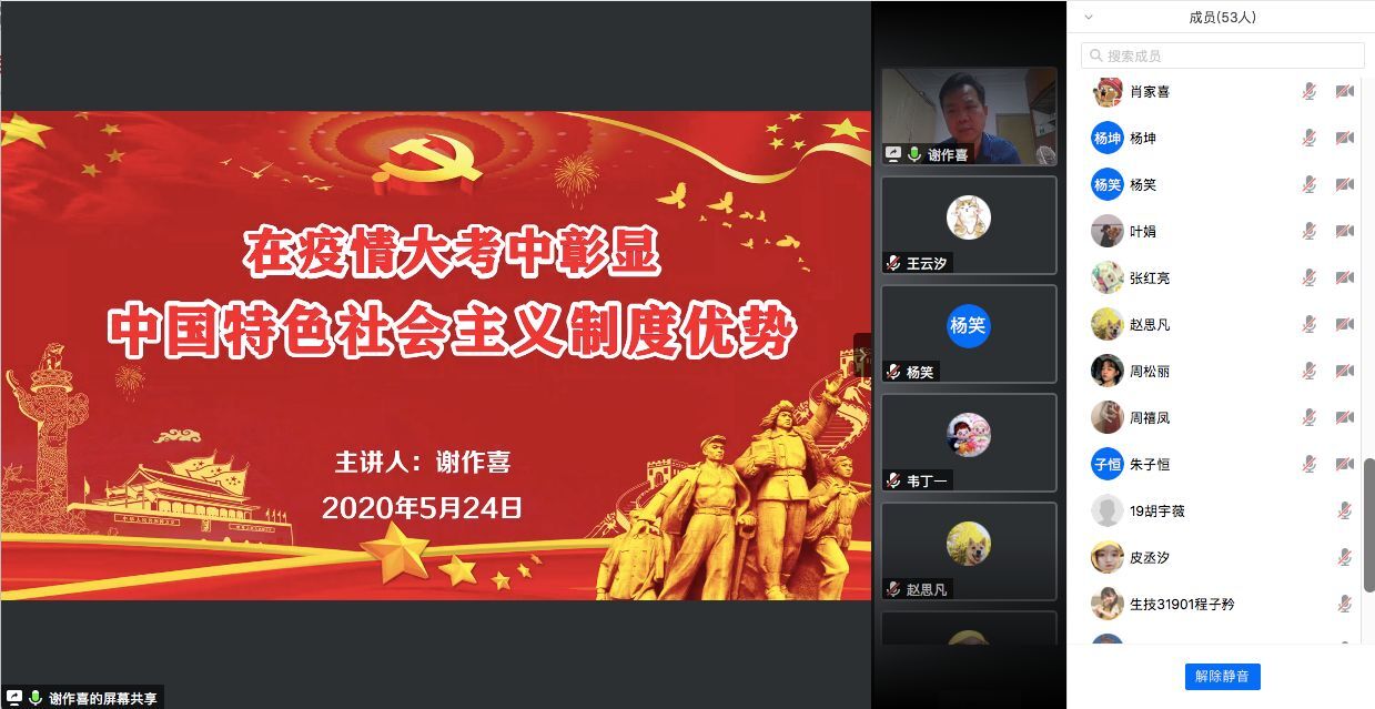 球王会平台,球王会网站