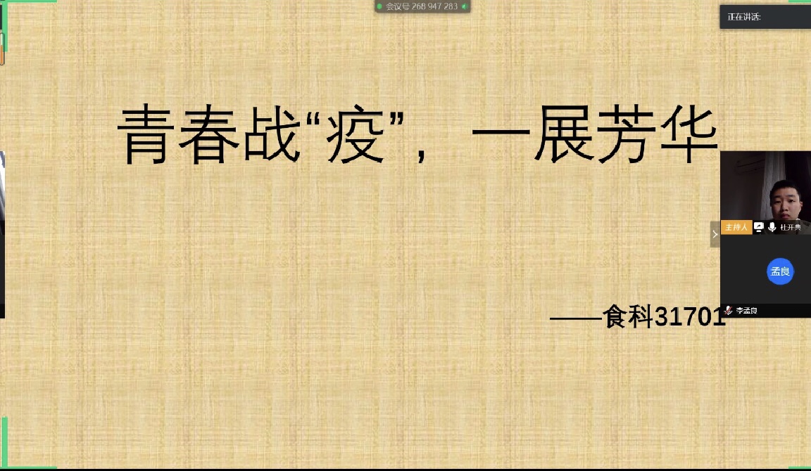 球王会平台,球王会网站