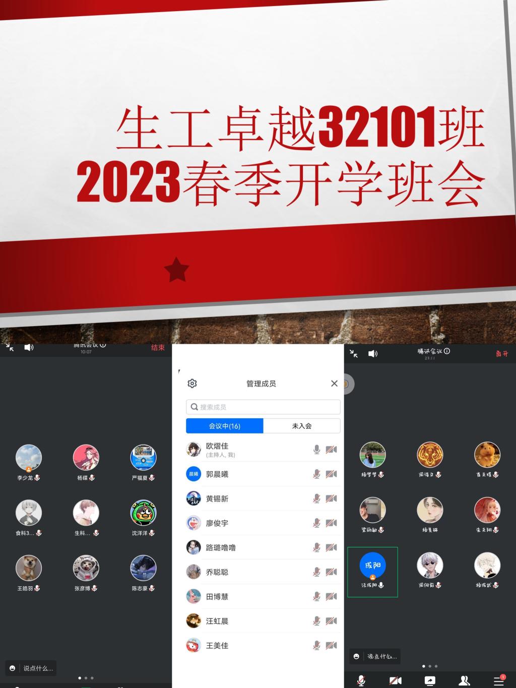 球王会平台,球王会网站