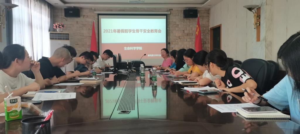球王会平台,球王会网站