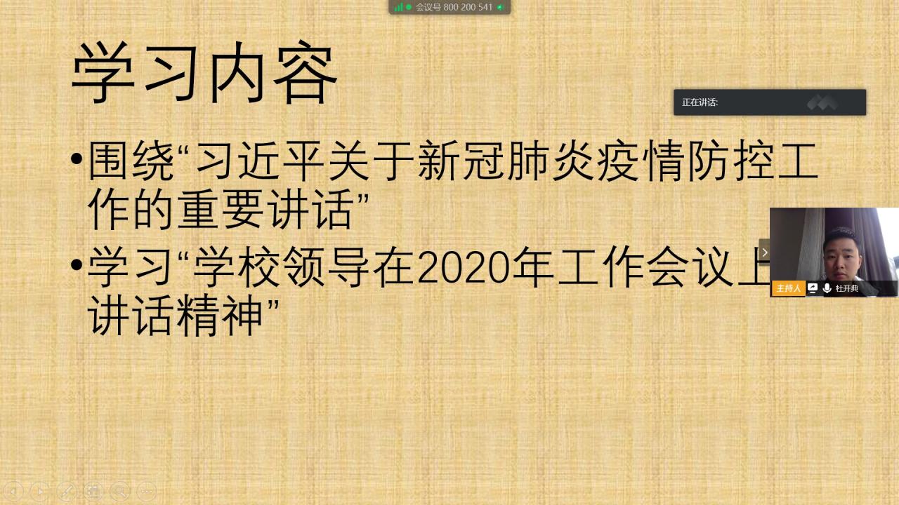 球王会平台,球王会网站
