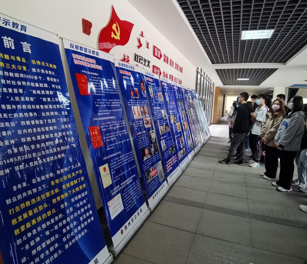 球王会平台,球王会网站