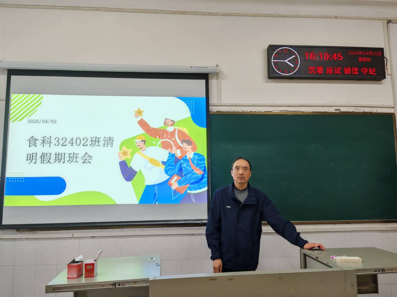 球王会平台,球王会网站